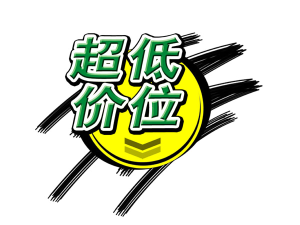 大众， 别折腾长城了，还是您自己玩儿吧！