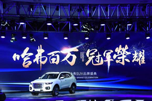 哈弗发布新H6车型