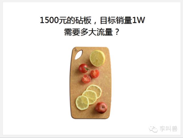 【世界观】网红自媒体，最大的价值不是流量，而是……