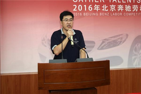 北京奔驰副总裁 陈巍